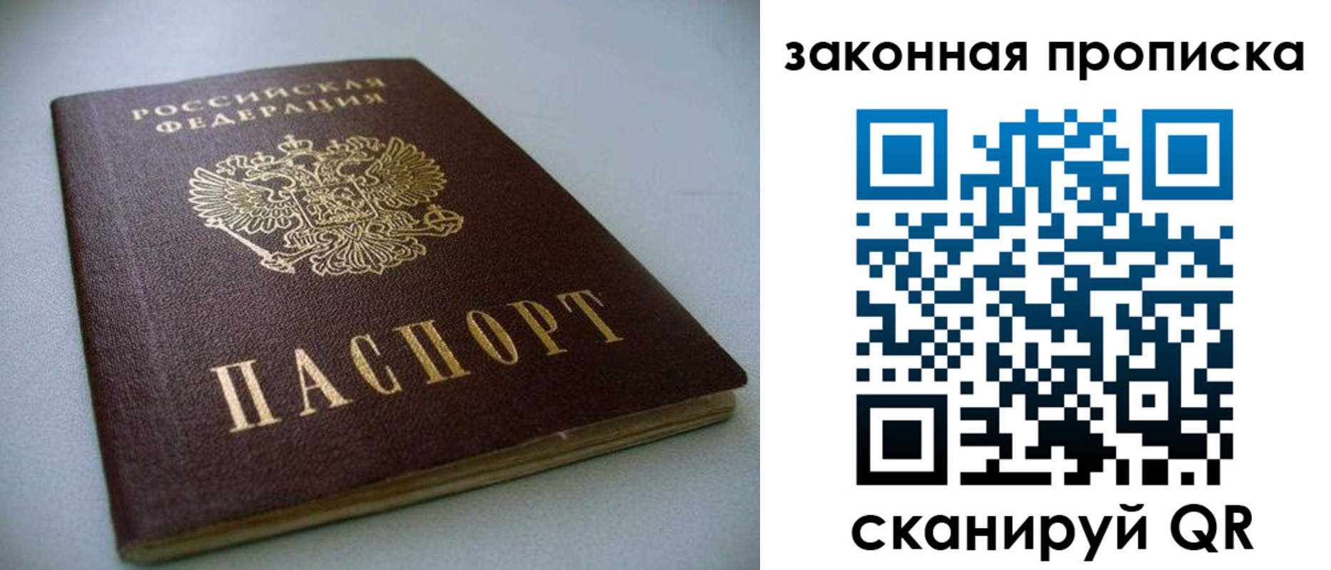 временная регистрация в Богдановиче